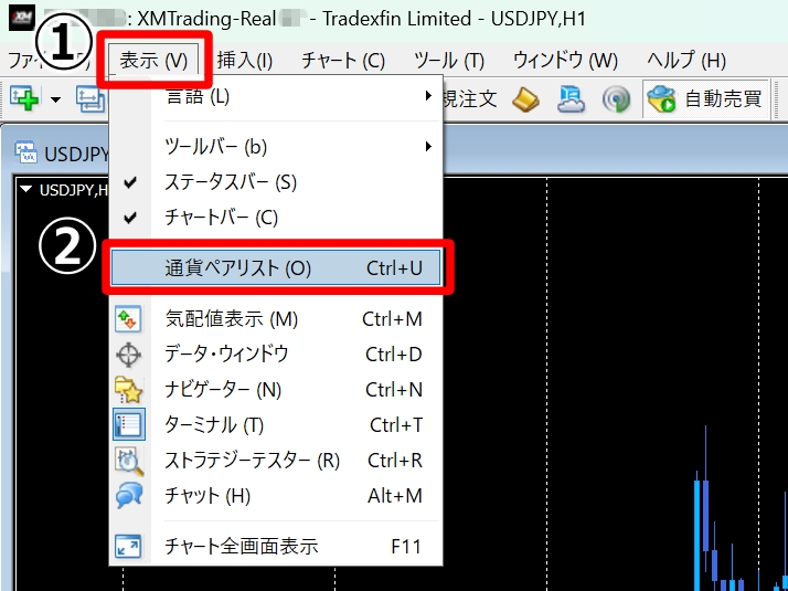 MT4が固まる原因 ２か所をチェック3