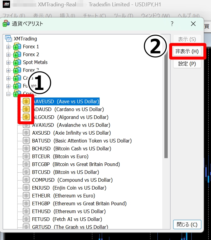 MT4が固まる原因 ２か所をチェック4