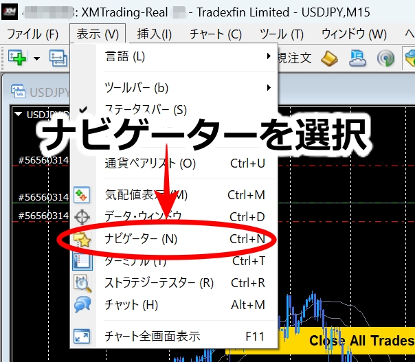 XMのEA導入動画14