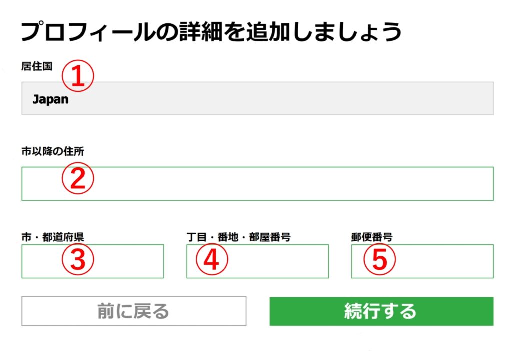 XM口座開設7